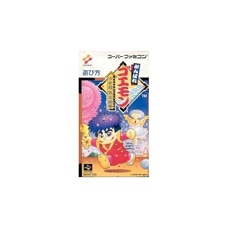 NOTICE DE GOEMON sfc