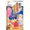 NOTICE DE GOEMON sfc