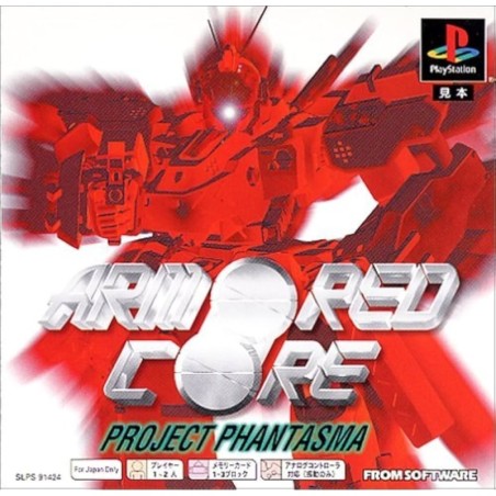 armored-core-project-phantasma-playstation