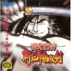 NOTICE SAMURAI SPIRIT 3 aes