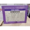 notice-de-wario-land-virtual-boy-