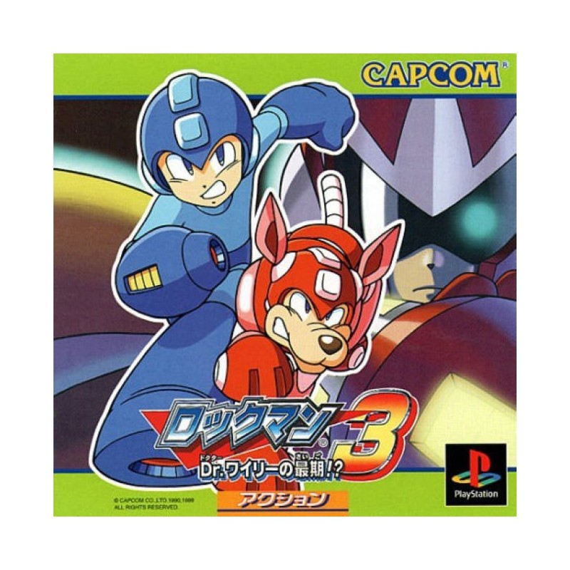 ROCKMAN 3