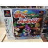 johnny-bazookatone playstation japan