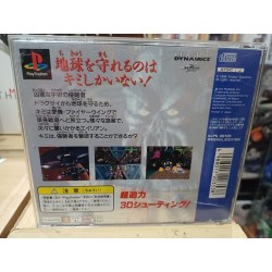 total-eclipse-turbo-japan-playstation