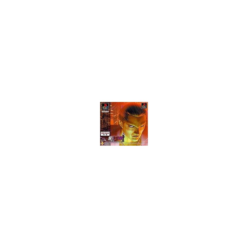 FATAL FURY WILD AMBITION (New)