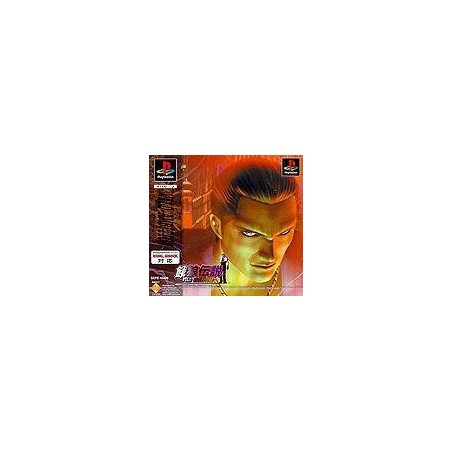 FATAL FURY WILD AMBITION (New)