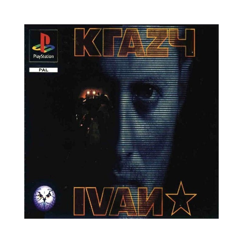 krazy-ivan