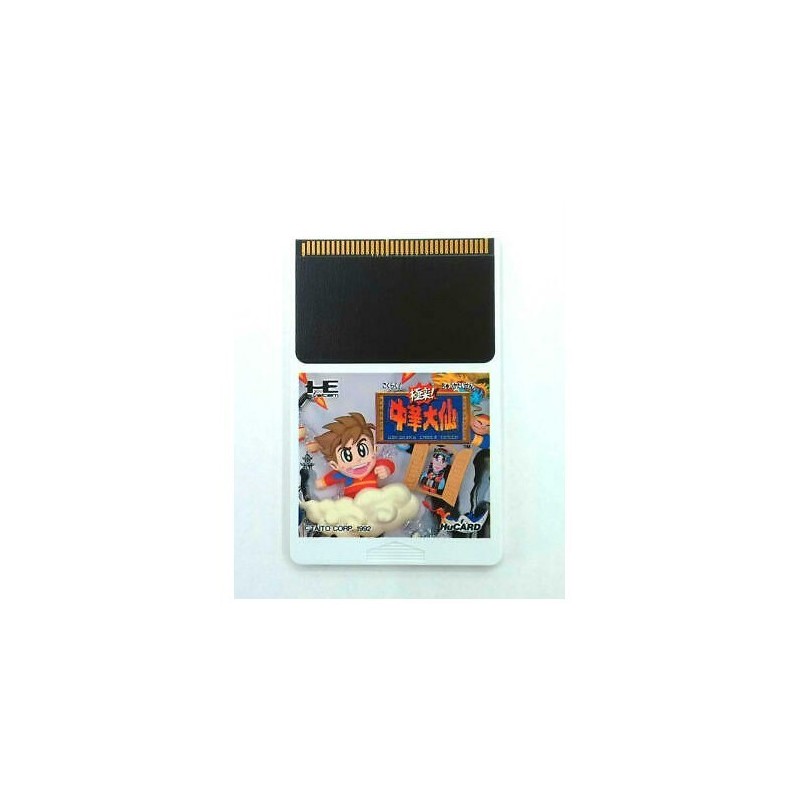 gokuraku-chuka-taisen-could master pc-engine-nec