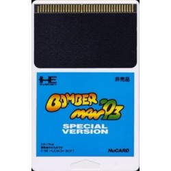 pc-kid-3-taikenban