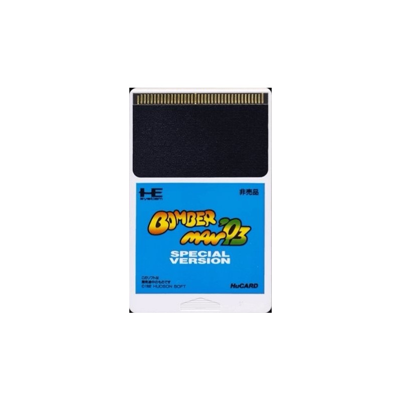pc-kid-3-taikenban