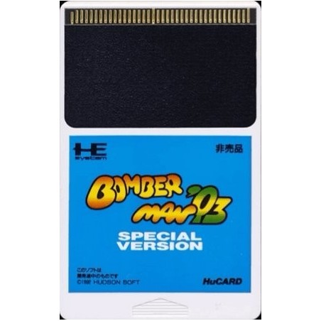 pc-kid-3-taikenban