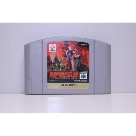 CASTLEVANIA