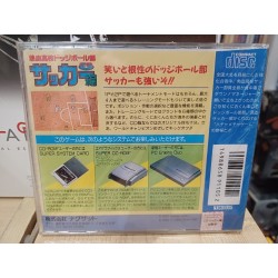 kunio-kun-soccer-cd-world-cup-pc engine