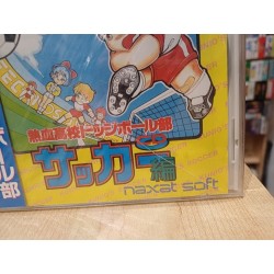 kunio-kun-soccer-cd-world-cup-pc engine