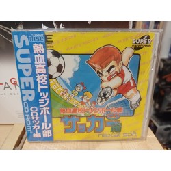 kunio-kun-soccer-cd-world-cup-pc engine