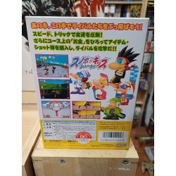 snowbow-kids-jap