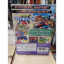 MARIO KART 64