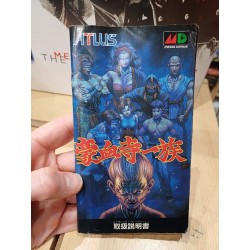 power-instinct-goketsuji-ichi-zoku megadrive