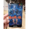 power-instinct-goketsuji-ichi-zoku megadrive