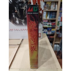 power-instinct-goketsuji-ichi-zoku megadrive