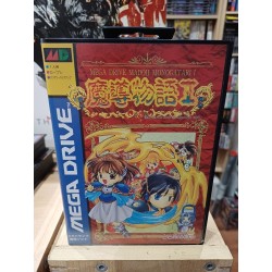 PUYO PUYO