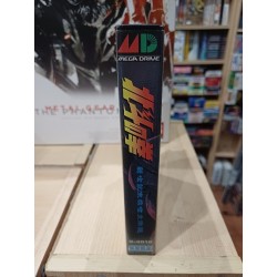 hokuto-no-ken-megadrive