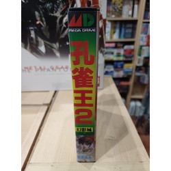 achat kujaku-2-mystic-defender megadrive