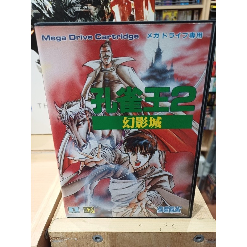 achat kujaku-2-mystic-defender megadrive