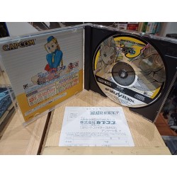 street-fighter-zero-3-saturn ram-packET FIGHTER ZERO 3 RAM PACK