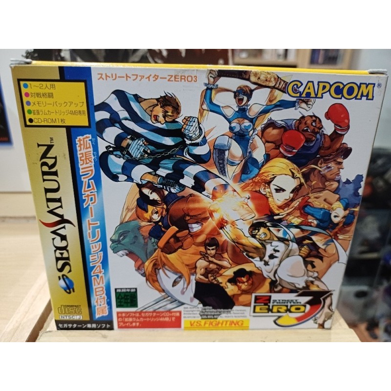 street-fighter-zero-3-saturn ram-packET FIGHTER ZERO 3 RAM PACK