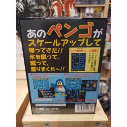PENPEN GA PENGO