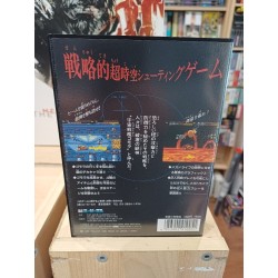 UCHUU SENKAN GOMORA : Bioship Paladin