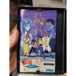achat yu-yu-hakusho-makyo-toitsusen megadrive