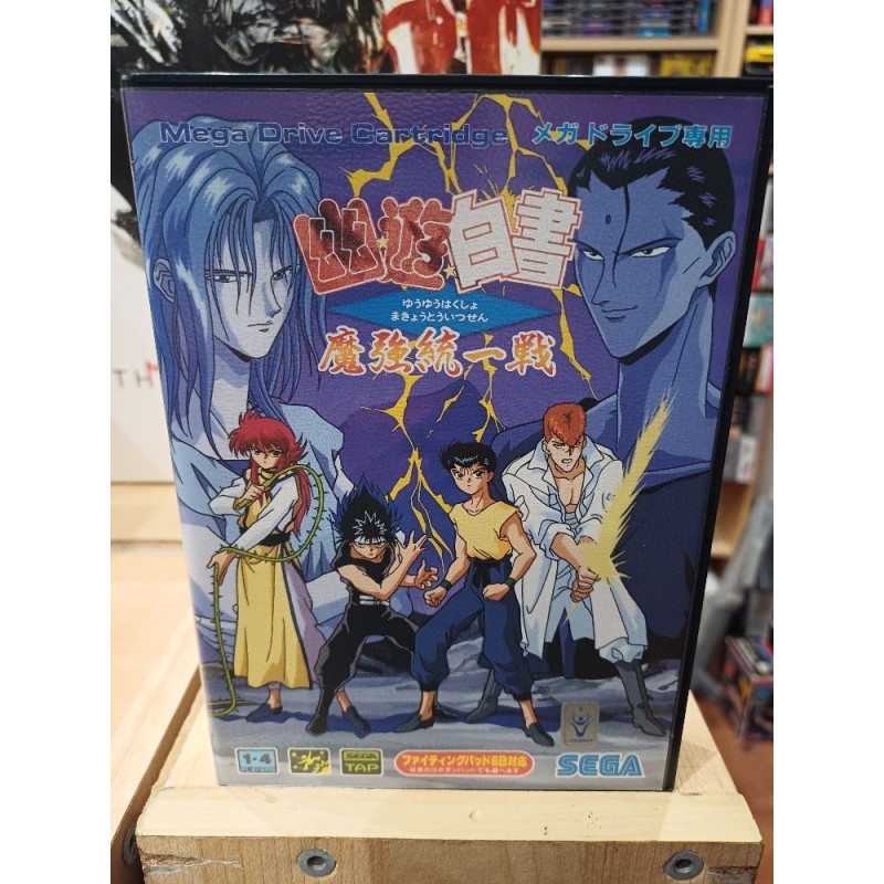 achat yu-yu-hakusho-makyo-toitsusen megadrive