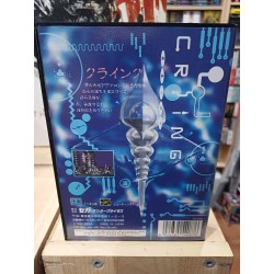 CRYING (BIOHAZARD BATTLE)