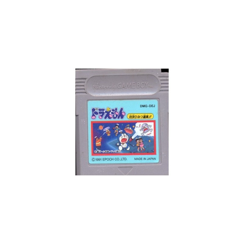 DORAEMON (cart. seule)