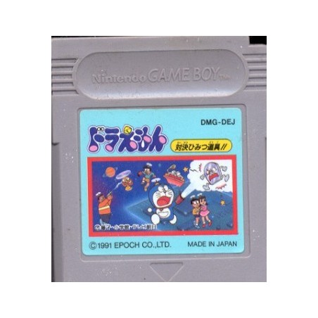 DORAEMON (cart. seule)
