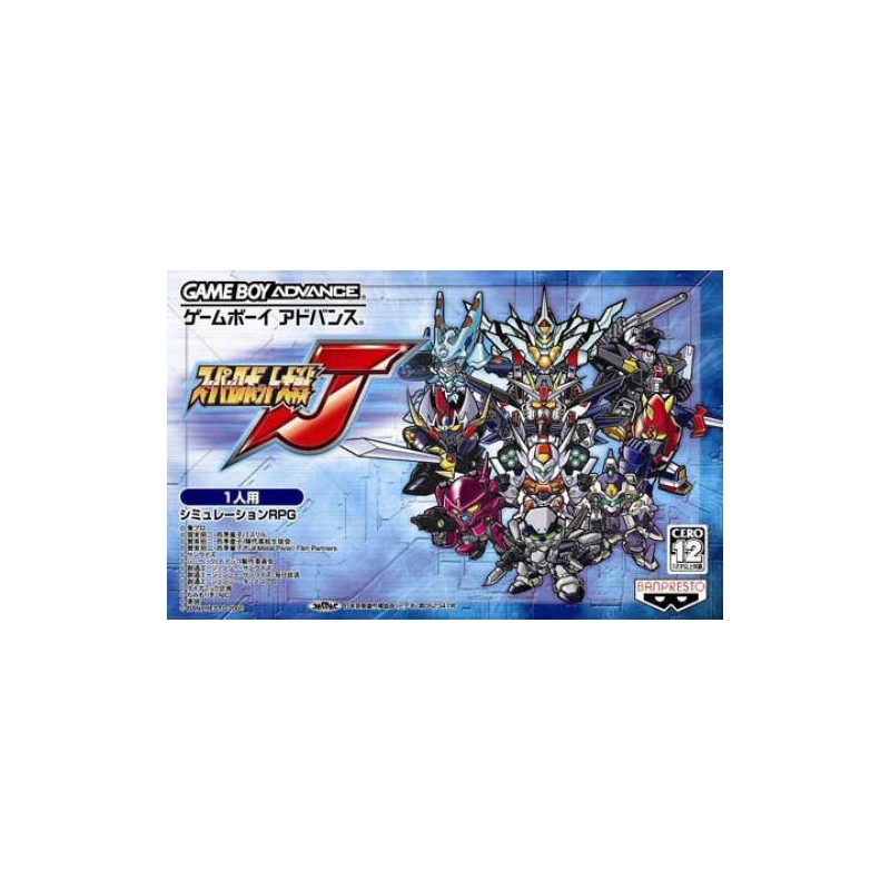 SUPER ROBOT TAISEN J