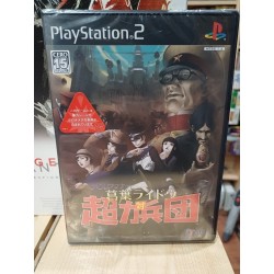 shin-megami-tensei-devil-summoner playstation 2