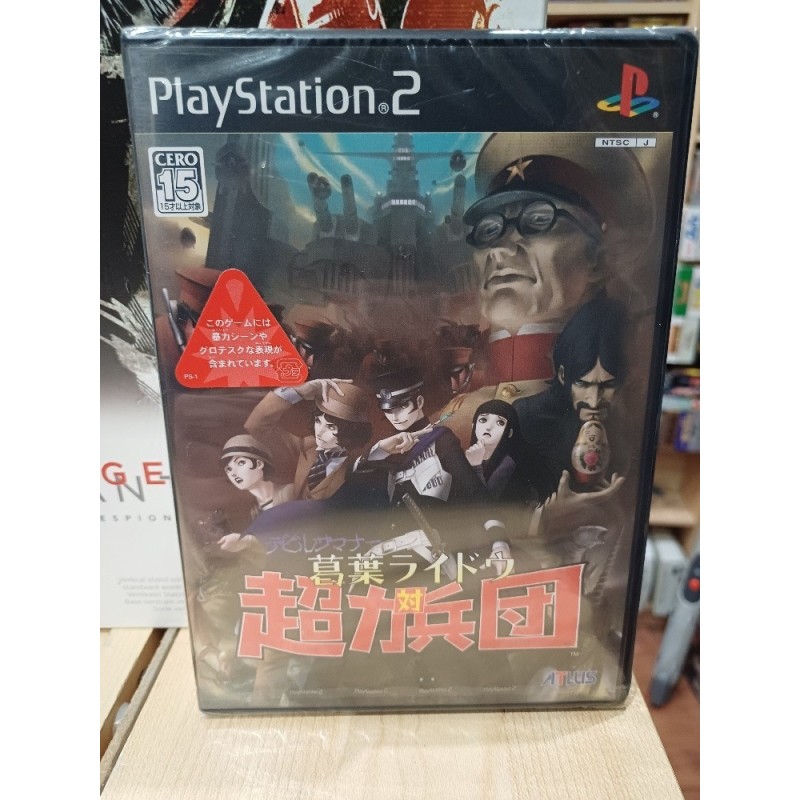 shin-megami-tensei-devil-summoner playstation 2
