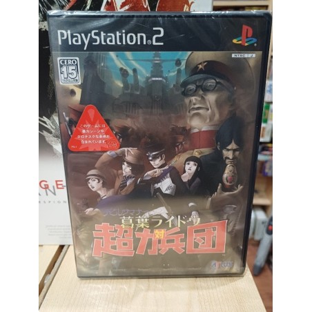 shin-megami-tensei-devil-summoner playstation 2
