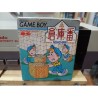 sokoban-game boy