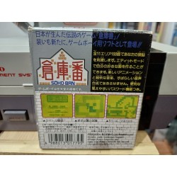 sokoban-game boy