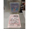 sokoban-game boy
