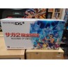 console-nintendo-dsi-saga-2-20th-anniversary-complete-japan