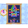 PUZZLE DE PON R