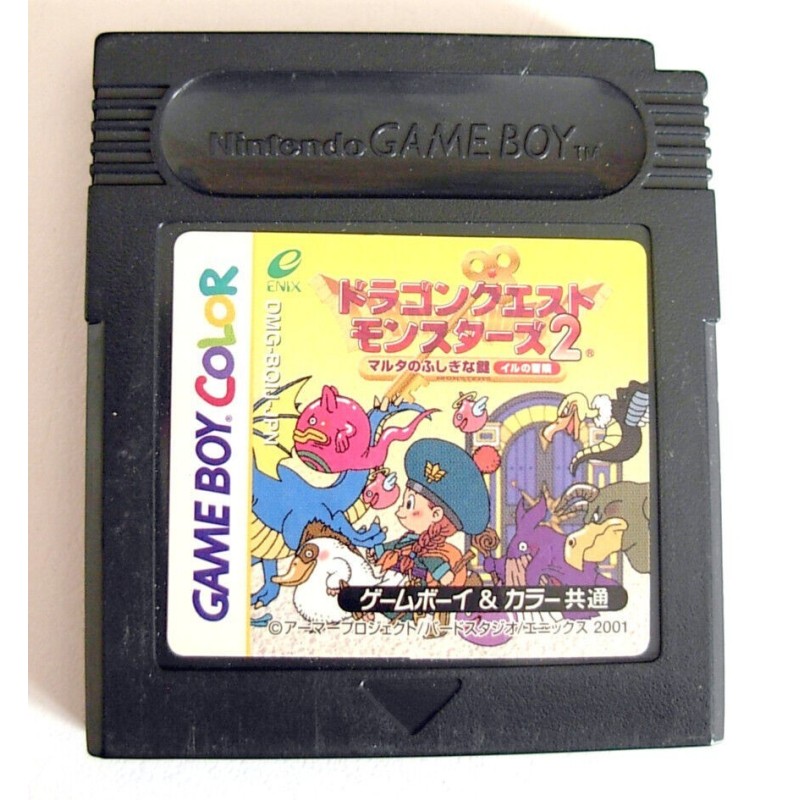 DRAGON QUEST MONSTER 2