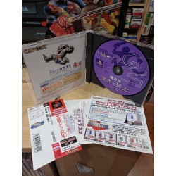 capcom-generation-2-playstation japan