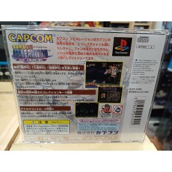 capcom-generation-2-playstation japan