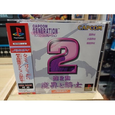 capcom-generation-2-playstation japan